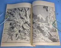 富岳百景　１・２・３編＋解説　計４冊揃