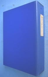 備前刀研究　１～９・特集号　10冊