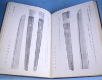 在満洲日本刀傑作集