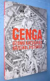 GENGA : OTOMO KATSUHIRO ORIGINAL PICTURES