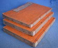 七祖御釈　上・中・下　３冊