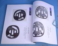 図録土佐明珍鐔