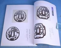 図録土佐明珍鐔