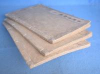 本朝甲剣録　天・地・人　３冊