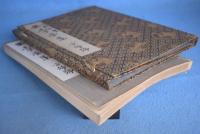 玉章画集　古稀号