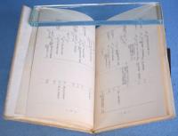 山浦真雄清麿兄弟