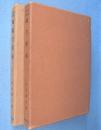 諸家秘説　鑑刀集成　正・続　２冊
