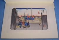 東海道五十三駅画集　広重筆・保永堂版（古法純手刷木版）　全27集版画58枚