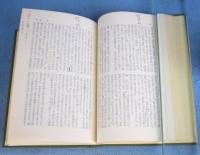 甲子夜話　正編・続編・三編　全20冊揃　＜東洋文庫＞