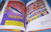 缶詰ラベル博物館