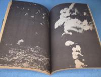 '70年6月東京安保