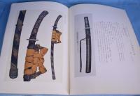 特別重要刀剣等図譜　第1回～第10回　10冊