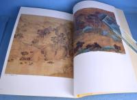 文人画粋編　中国篇　全10巻揃　[新装愛蔵版]