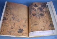 故宮博物院　1～15巻・特別付録　全16冊揃