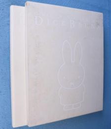 ディック・ブルーナの世界展