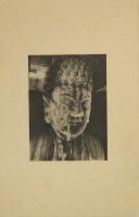 木喰五行上人木彫仏画集