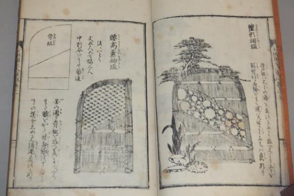 築山山水石組園生八重垣　新撰庭作傳（花鳥風月）４冊 築山山水石組園生八重垣 新撰庭作伝 花鳥風月 4冊揃(籬島軒秋里