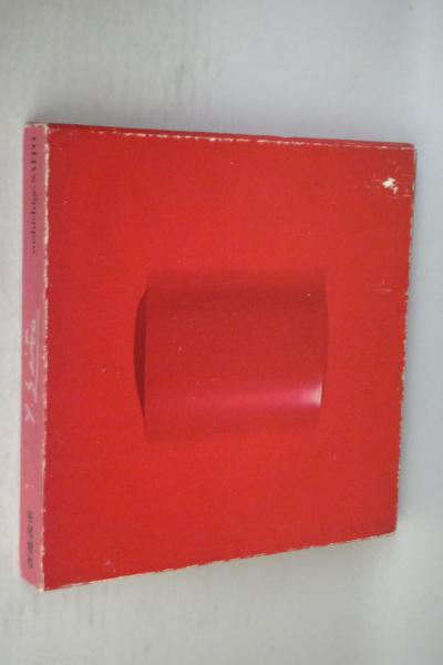 斎藤義重(斎藤義重 画) / 古本、中古本、古書籍の通販は「日本の古本屋 