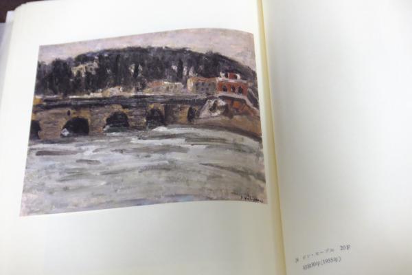 西山真一画集 / 古本、中古本、古書籍の通販は「日本の古本屋」 / 日本 
