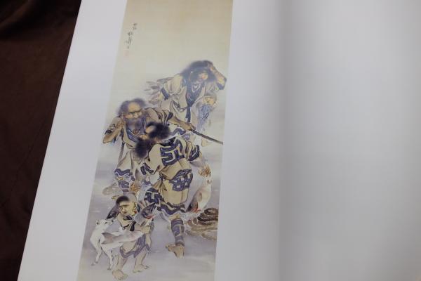 平福穂庵画集(平福穂庵著) / 古本、中古本、古書籍の通販は「日本の