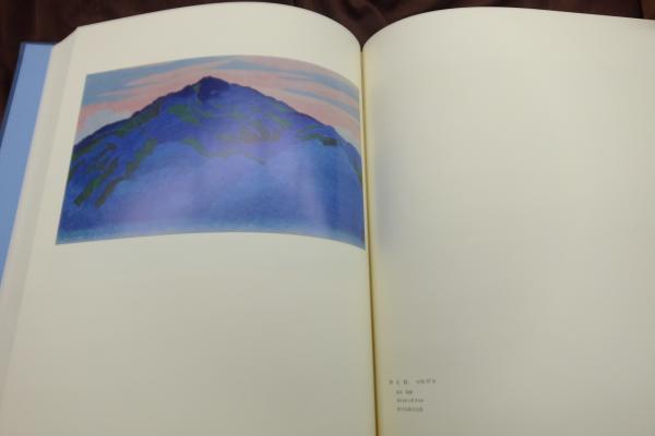 小野竹喬画集(小野竹喬著) / 古本、中古本、古書籍の通販は「日本の