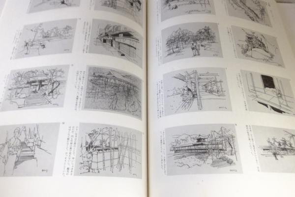 小磯良平BOOK WORK ブックワーク特装本限定品