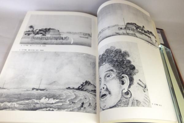 【送料0円】 江戸の洋画家(小野忠重 著) 古本、中古本、古書籍の通販は / アート・デザイン・音楽