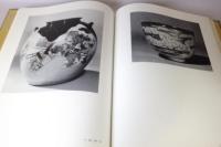 楠部彌弌作品集