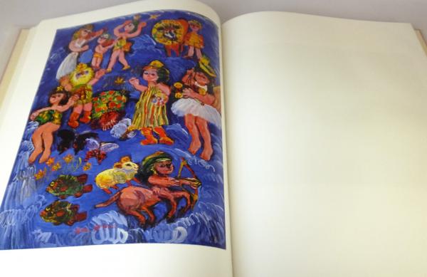 野間仁根画集／野間 仁根／三彩新社 野間仁根画集 三