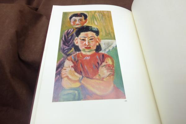 梅原龍三郎版画集限定版