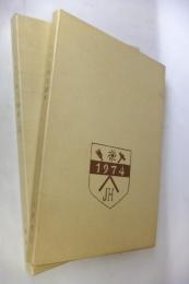 ジロー木工50年　１・２　２冊