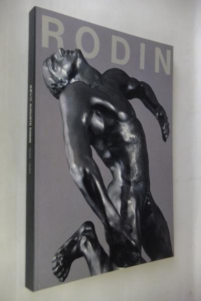 auguste ⁄ロダンの展覧会カタログ1995年 #レア本 #彫刻 rodin ⁄ Rodin