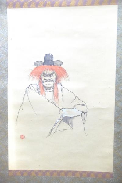 紫朱 : 速水御舟の偽作画集(吉田幸三郎編集) / 一心堂書店