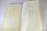 敬神