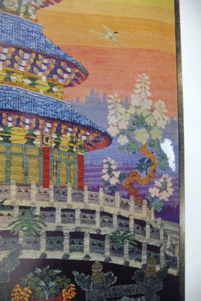 山鹿清華 袋帯 日本芸術院會院 手織錦 レア 山鹿清華展 : 近代染織
