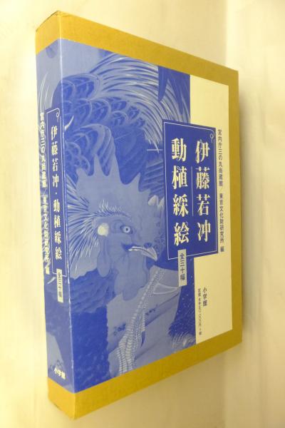 飛鳥白鳳の古瓦 （奈良国立博物館・東京美術） 飛鳥白鳳の古瓦 （奈良