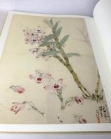 松原友規画集