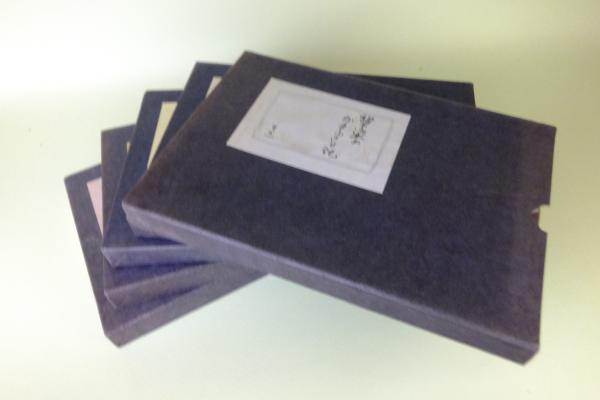 人気ブランドの新作 草染めかまふさ日記 その三 ecousarecycling.com