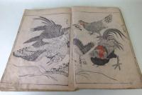 草木鳥獣　諸職絵手本　全