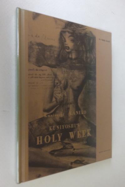 【中古】 金子國義　聖週間　ＨＯＬＬＹ　ＷＥＥＫ/美術出版社/金子國義 中古】 金子國義 聖週間 HOLLY WEEK/美術出版社/金子國義