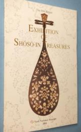The 56th Annual Exhibition of Shoso-in Treasures