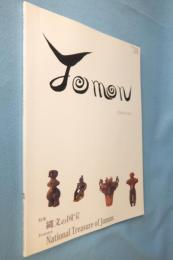 JOMON　（縄文）　Vol．1　