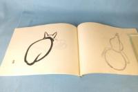 栖鳳習画帖 全2冊 栖鳳習画帖(竹内栖鳳) / 赤尾照文堂 / 古本、中古本、古書籍の