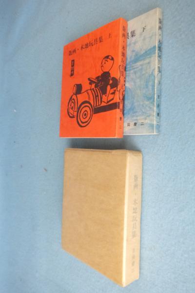 蒔絵 : 漆黒と黄金の日本美(京都国立博物館 編) / 一心堂書店