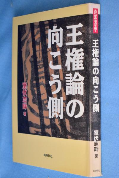 加倉井和夫画集 / 一心堂書店 / 古本、中古本、古書籍の通販は 加倉井和夫画集 / 一心堂書店 / 古本、中古本、古書籍の通販は