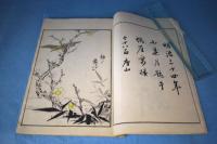 小禽乃塒