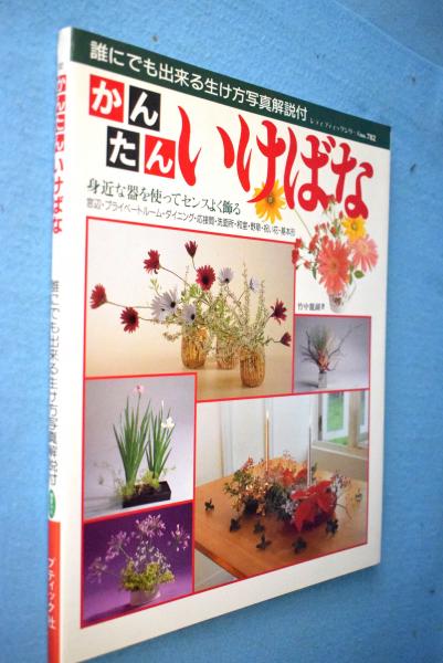 正倉院の楽器(正倉院事務所 編) / 古本、中古本、古書籍の通販は