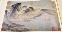 宋画精華　全３巻６冊