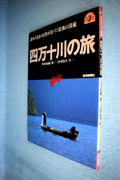 鉄斎大成 全5冊（正編4冊＋続編1冊）(富岡鉄斎 著 ; 編集