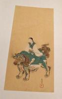 狩野派大観